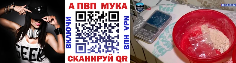 Купить закладку Марихуана  АМФ  Кокаин  ГАШИШ  Меф  Горняк