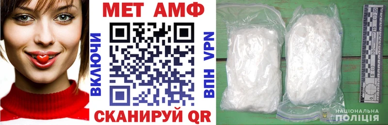 Амфетамин 97%  Купить где  Горняк 