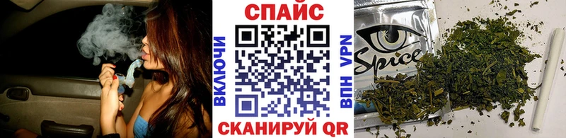 Бутират Butirat  Купить закладки  Горняк 