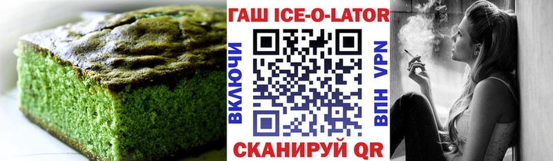 Печенье с ТГК конопля  Купить где  Горняк 