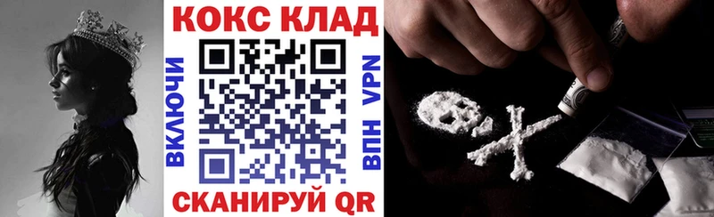 Купить  Горняк  КОКАИН Перу 