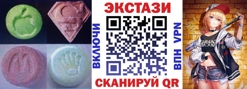 Купить Горняк Ecstasy Cube
