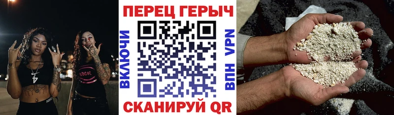 Купить где  Горняк  ГЕРОИН Афган 