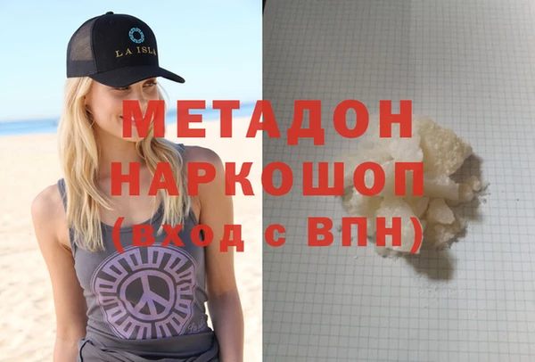 марки lsd Балахна