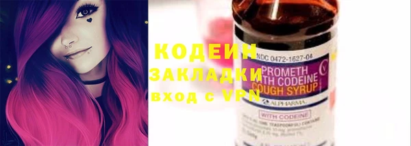марки lsd Балахна