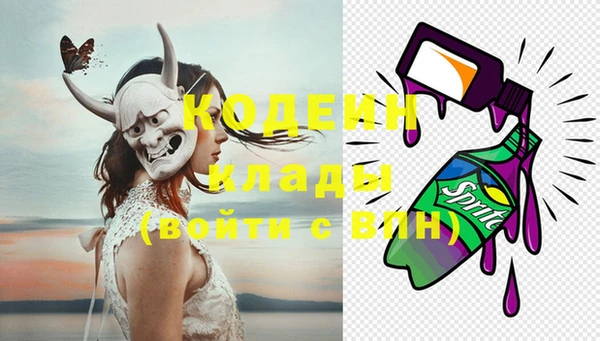 марки lsd Балахна