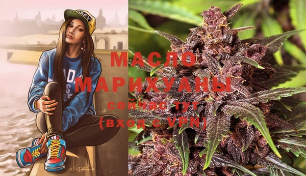 марки lsd Балахна