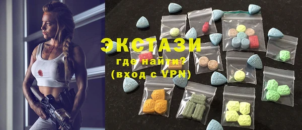 марки lsd Балахна
