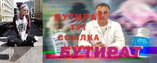 СК Баксан
