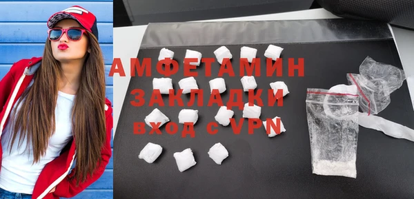 марки lsd Балахна