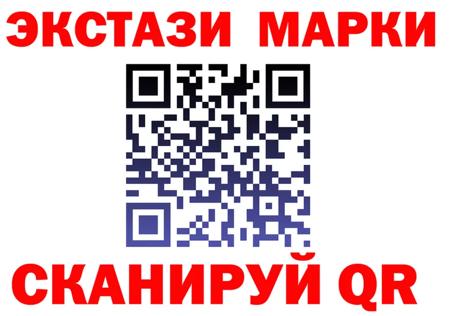 Ecstasy 250 мг зеркало это кракен Горняк