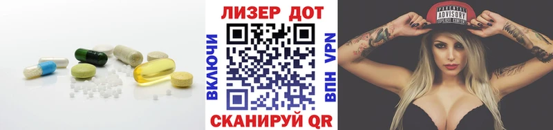 ЛСД экстази кислота  Купить закладки  Горняк 