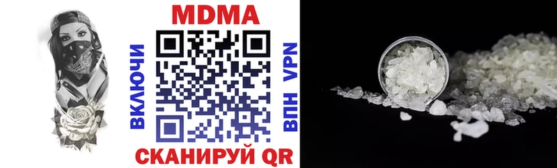 Купить где Горняк MDMA Molly