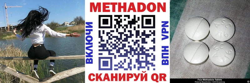 Купить  Горняк  МЕТАДОН кристалл 