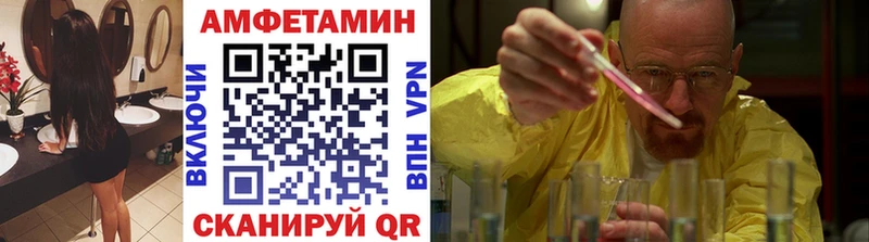 Купить  Горняк  Метамфетамин пудра 